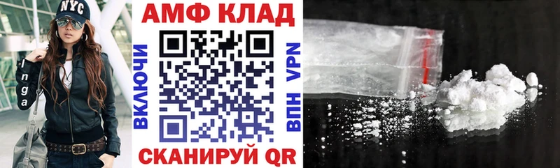 где купить наркоту  Славск  Amphetamine 98% 