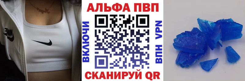 A PVP мука Славск