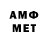 АМФЕТАМИН VHQ Aiselya Katenova