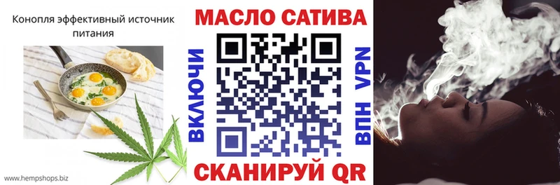 Cannafood марихуана  даркнет сайт  Славск 