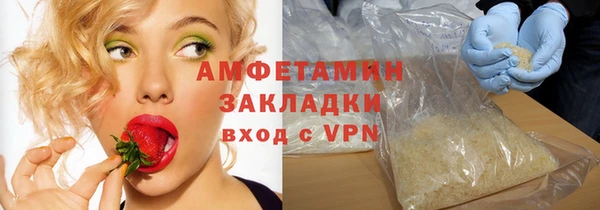 прущие крисы Алзамай