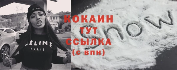 прущая мука Осинники
