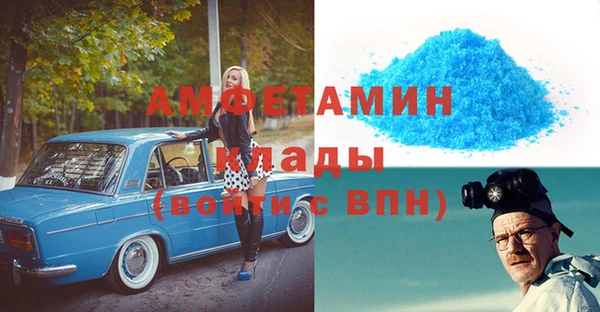 прущие крисы Алзамай