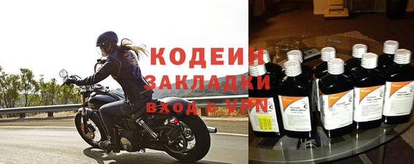 мяу мяу кристалл Остров