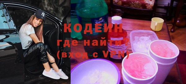 прущие крисы Алзамай