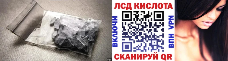 LSD-25 экстази ecstasy  Славск 