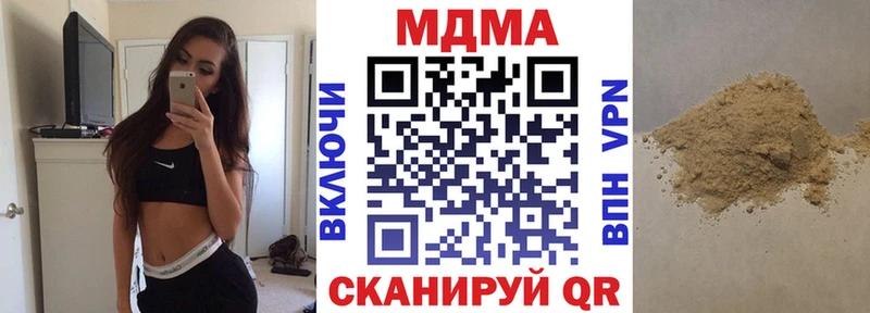 omg как зайти  Славск  MDMA crystal  как найти закладки 