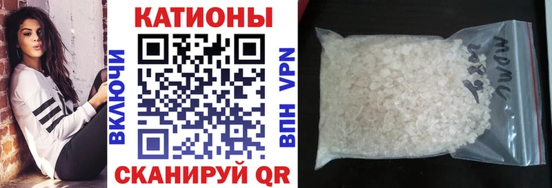 МЯУ-МЯУ mephedrone  Славск 