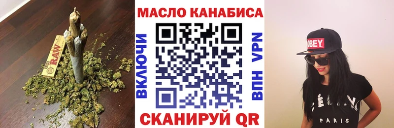 Дистиллят ТГК вейп с тгк  Славск 