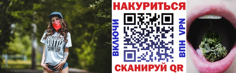 блэк спрут ТОР  Славск  Канабис планчик 
